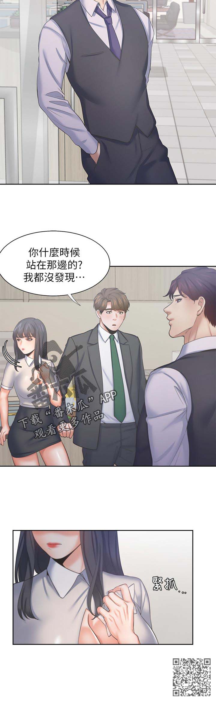 第63章：生日礼物5