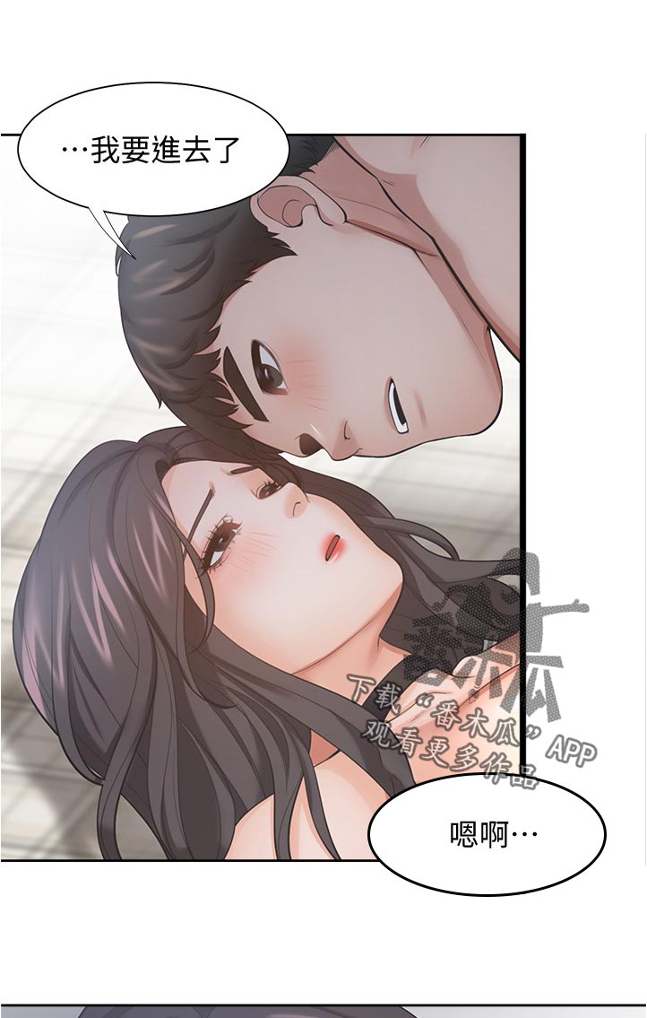 第93章：有约了0