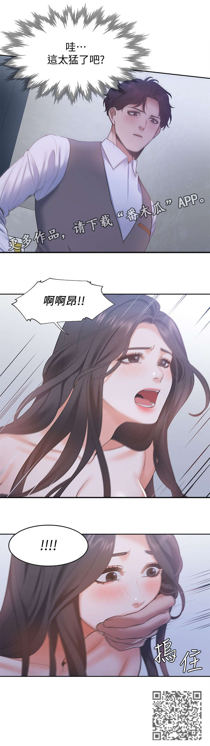 第15章：一级棒5