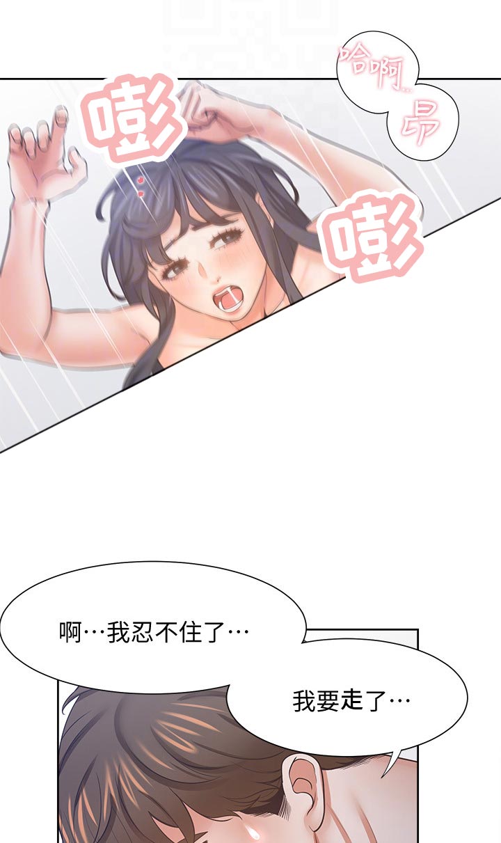 第82章：睡着了0