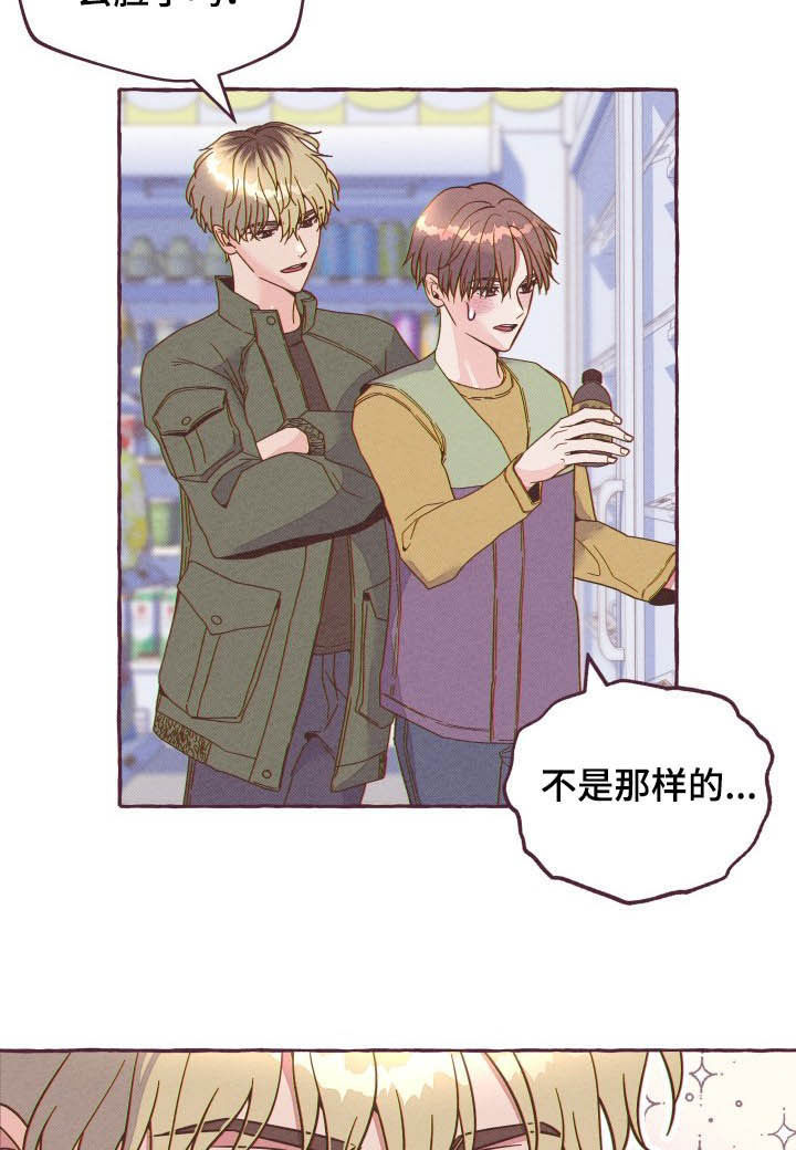 第11章：酒鬼4