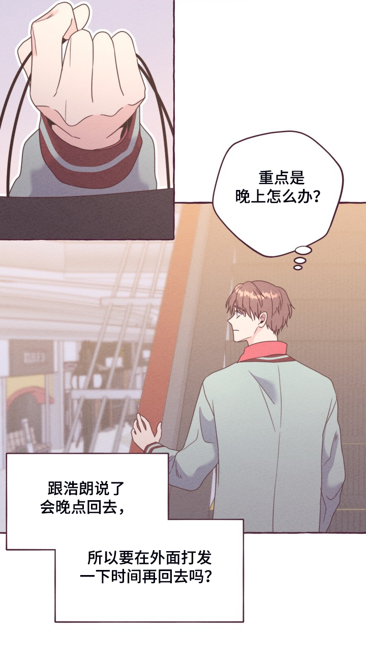 第47章：你胡说什么10
