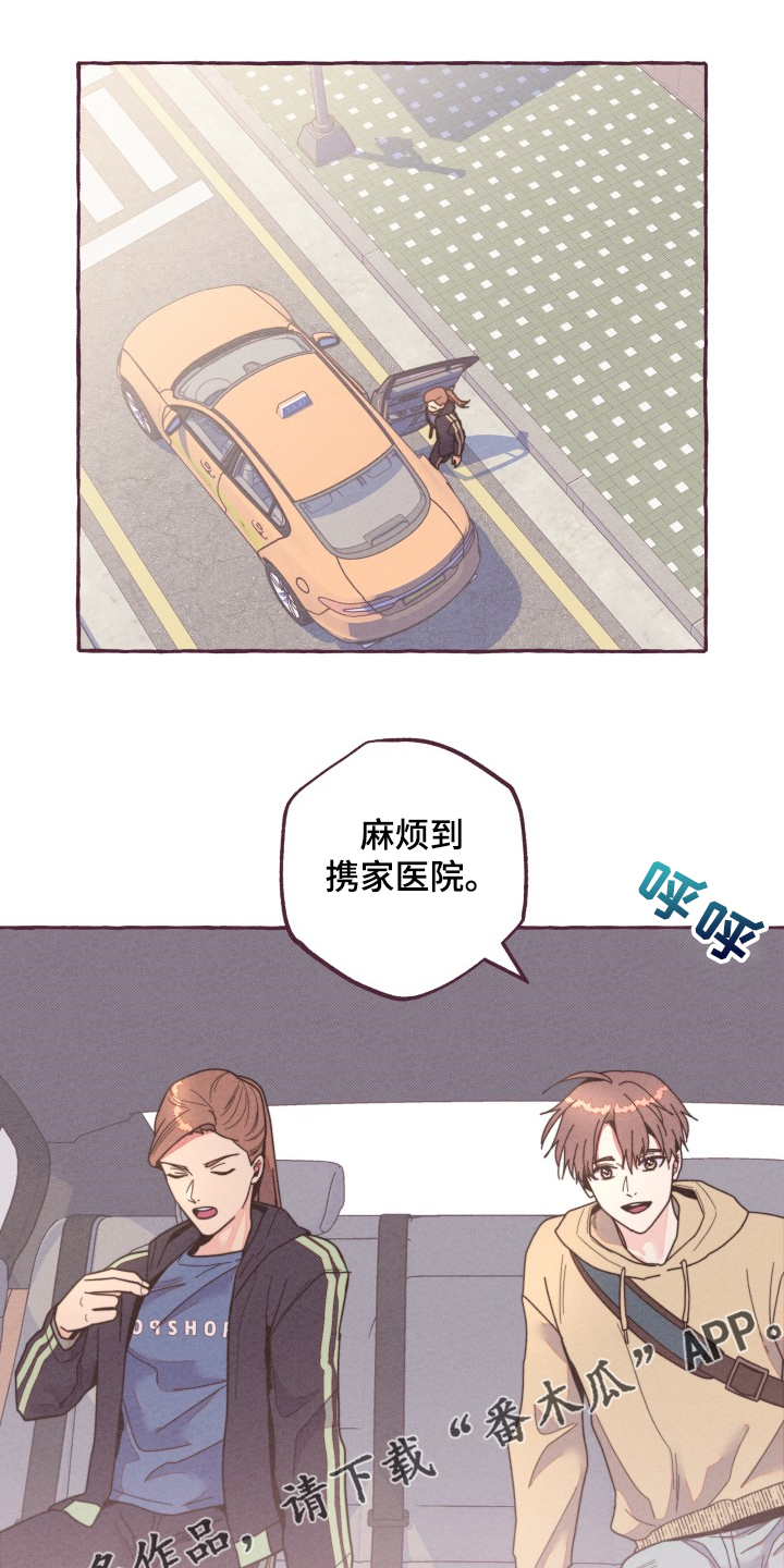 第30章：逮捕14