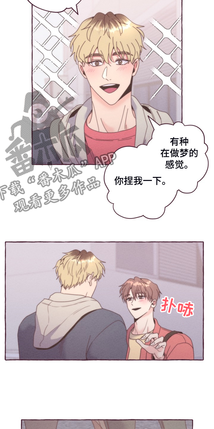 第46章：找时间7