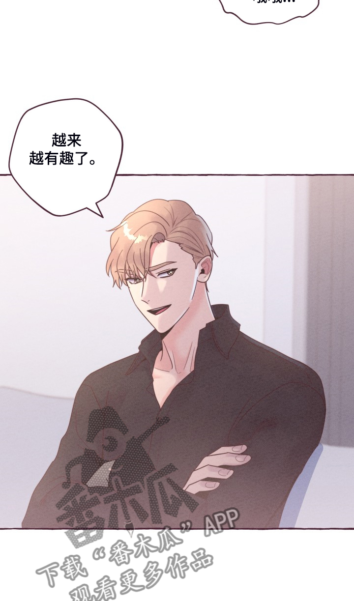 第44章：你很了解他？12