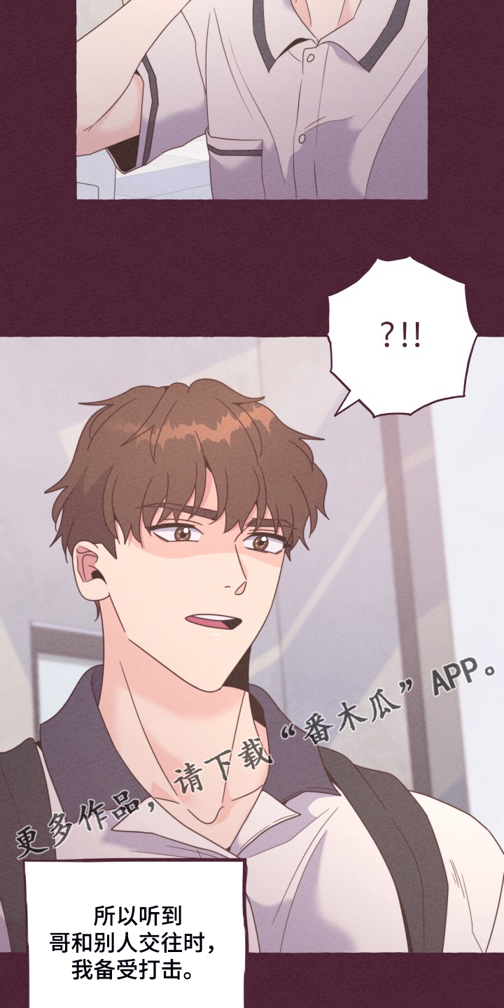 第50章：如果从未遇见22