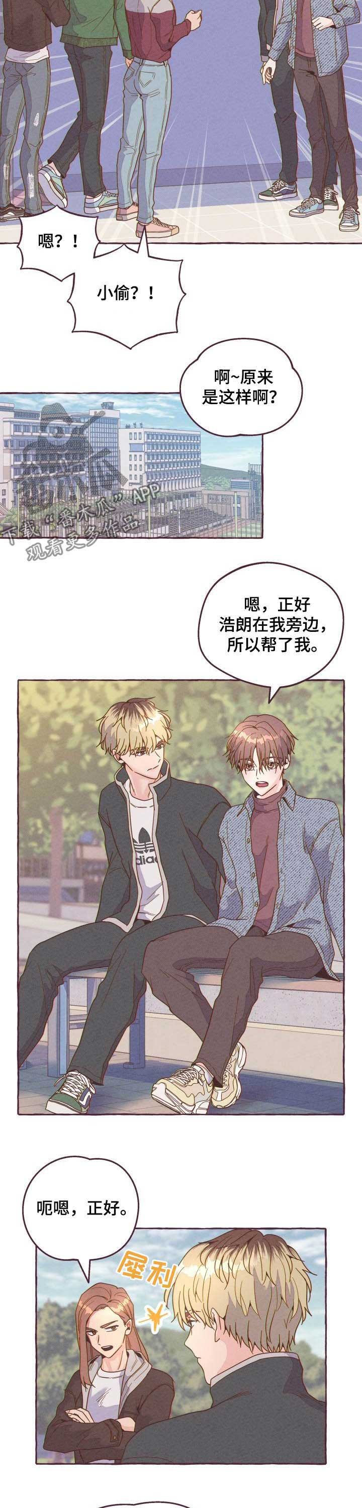 第17章：否认3