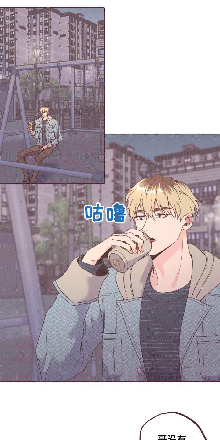 第50章：如果从未遇见7