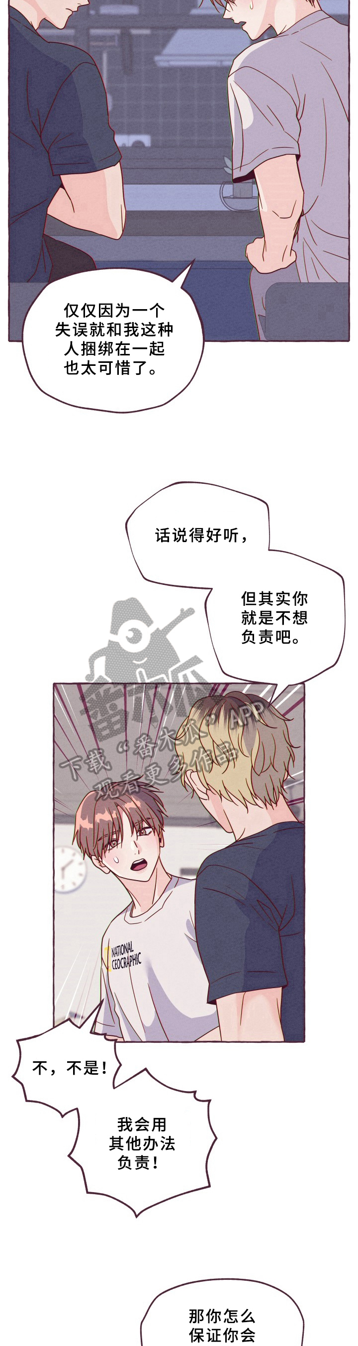 第5章：请求6