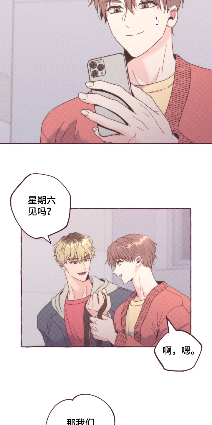 第46章：找时间2
