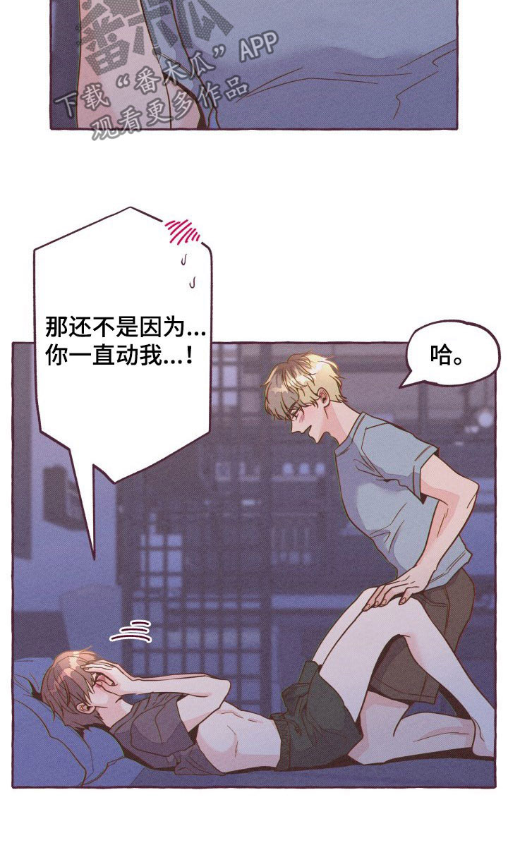 第14章：怎么负责5