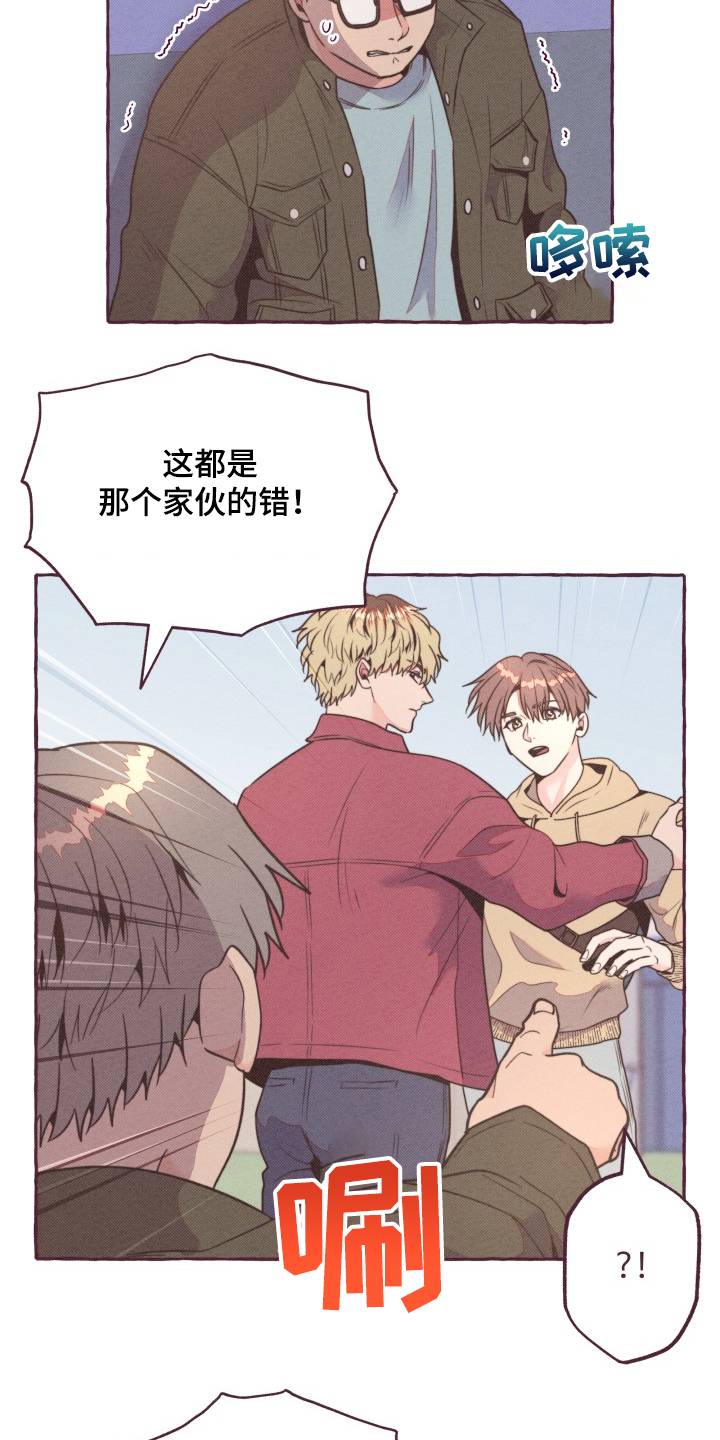 第30章：逮捕2