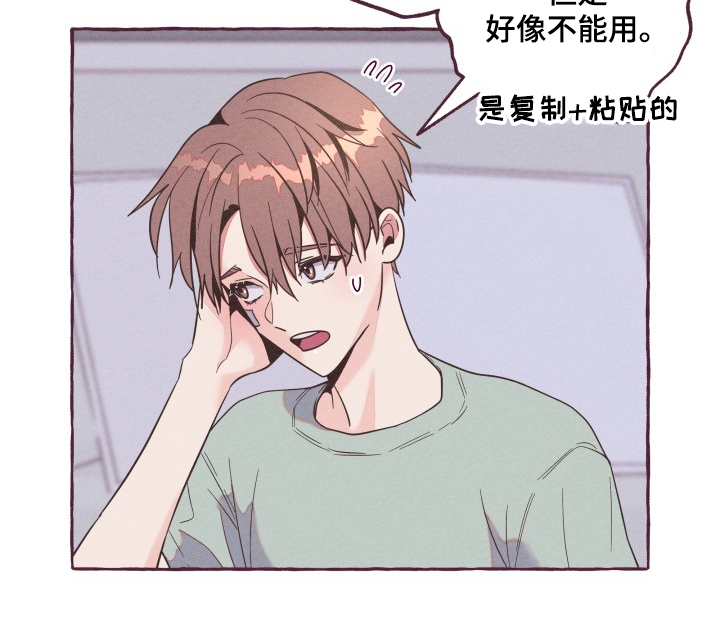 第25章：你太善良12