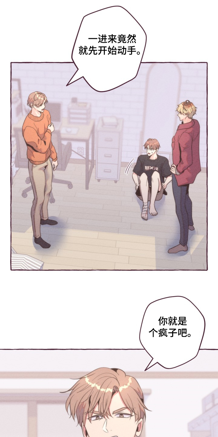 第37章：争斗0