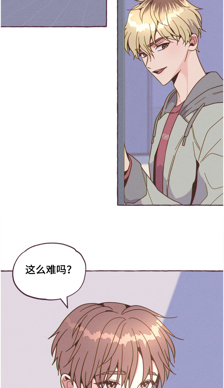 第20章：惩罚8
