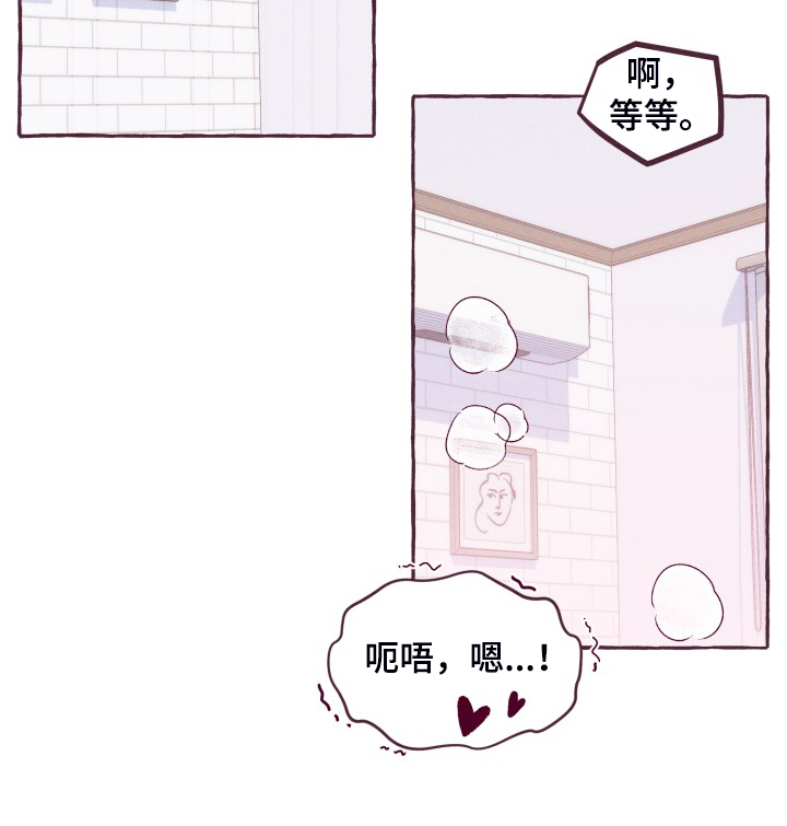 第41章：展示心意8