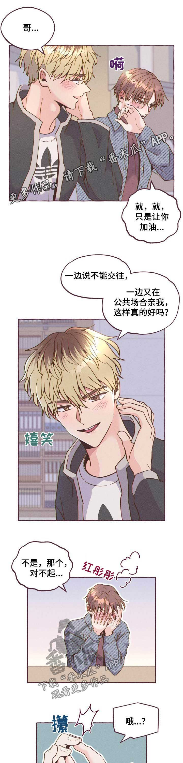 第18章：被拍0