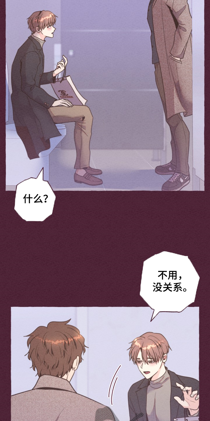 第33章：前尘往事5