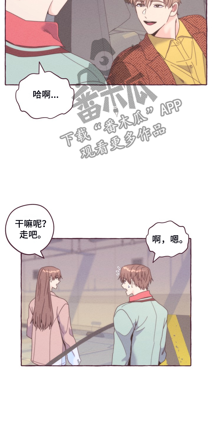 第48章：我有喜欢的人了14
