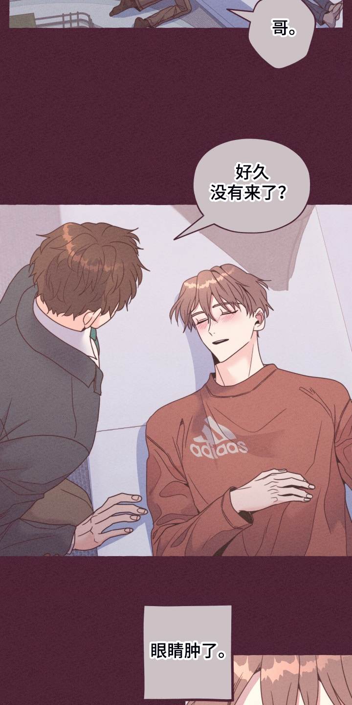 第51章：这是惩罚吗？18