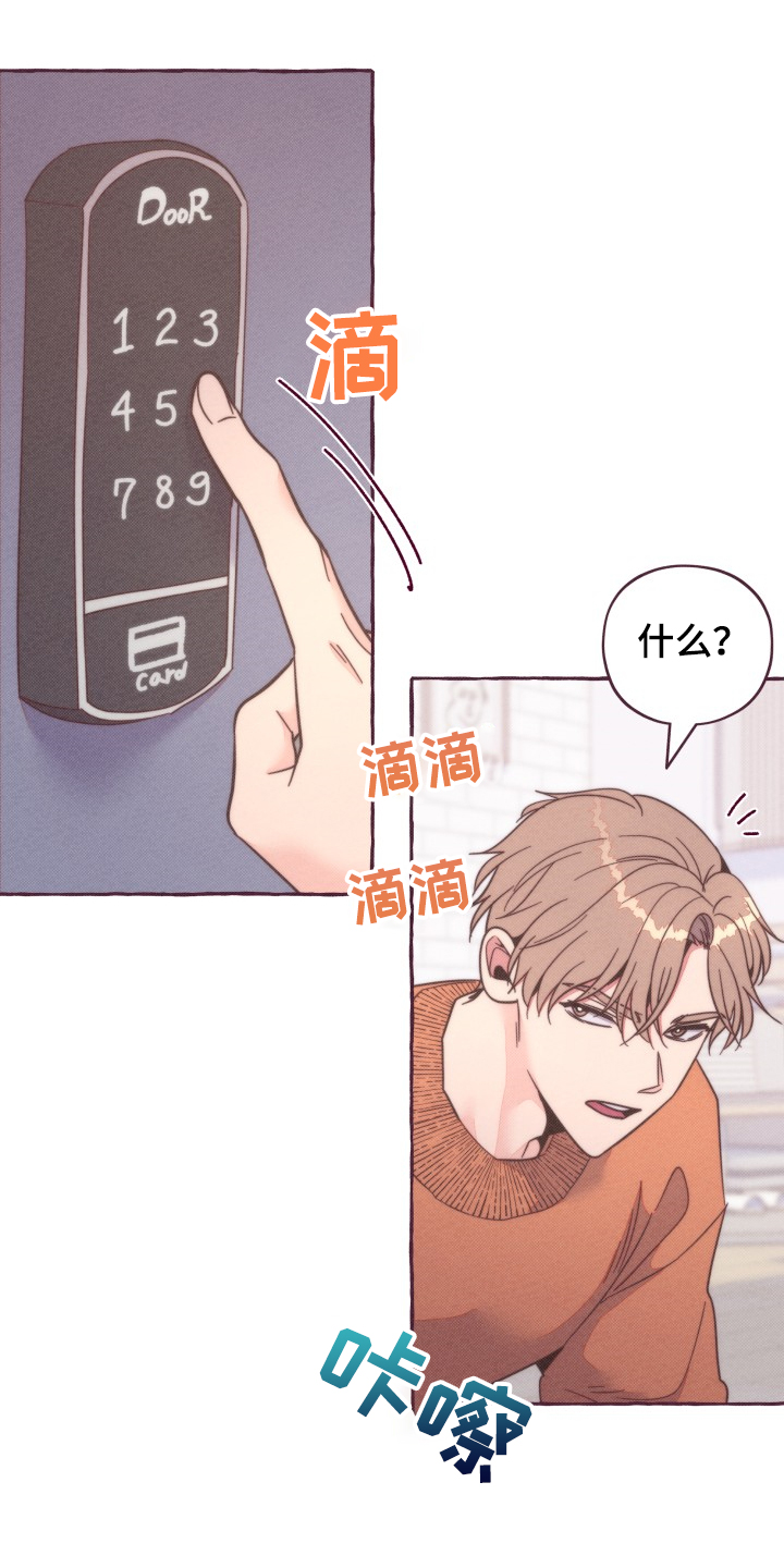 第36章：你没听到吗？10