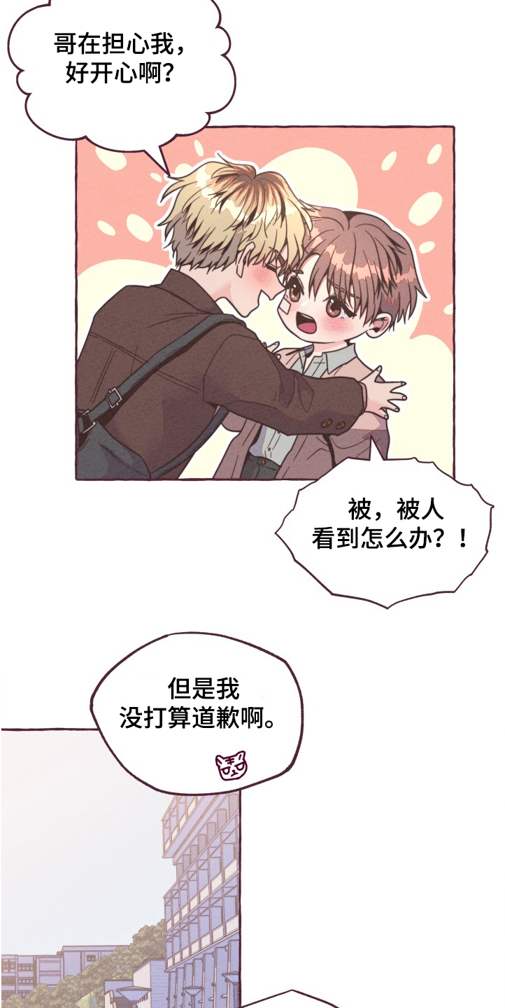 第27章：理论18