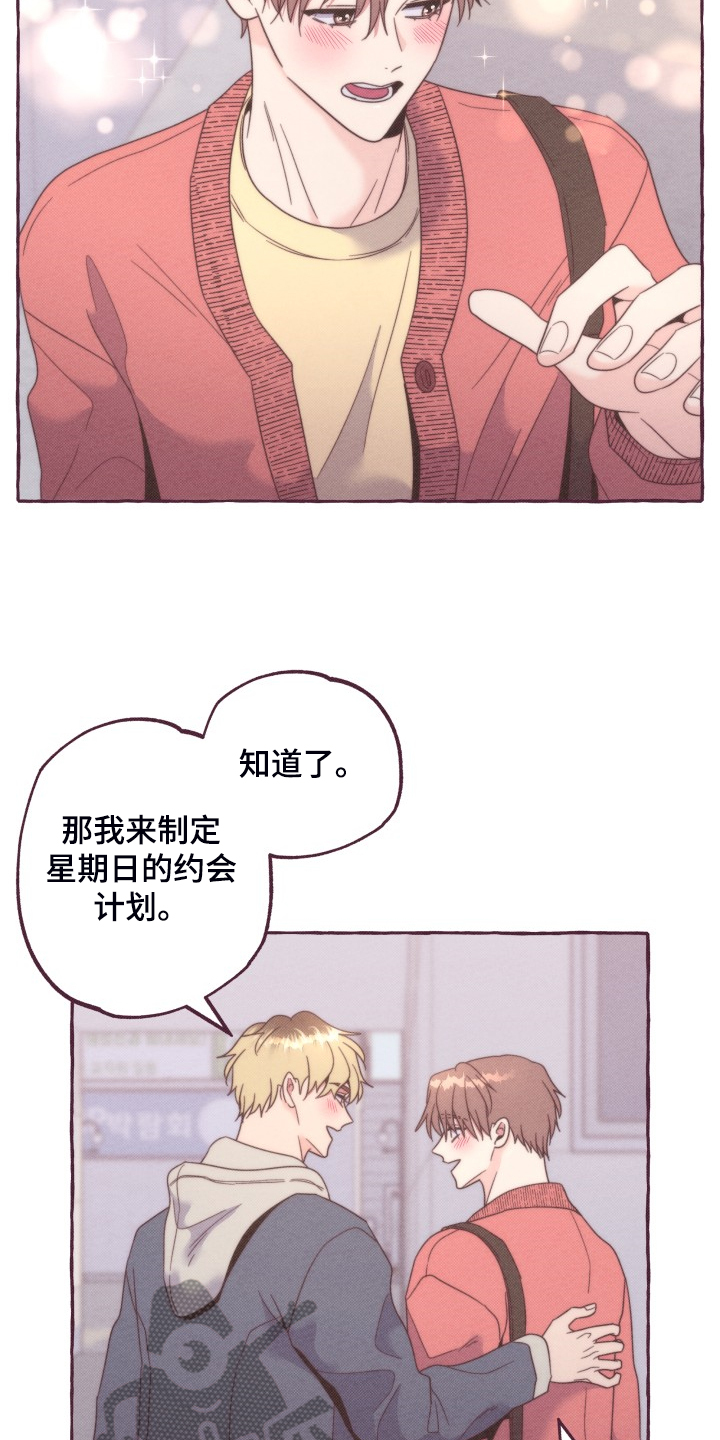 第46章：找时间10
