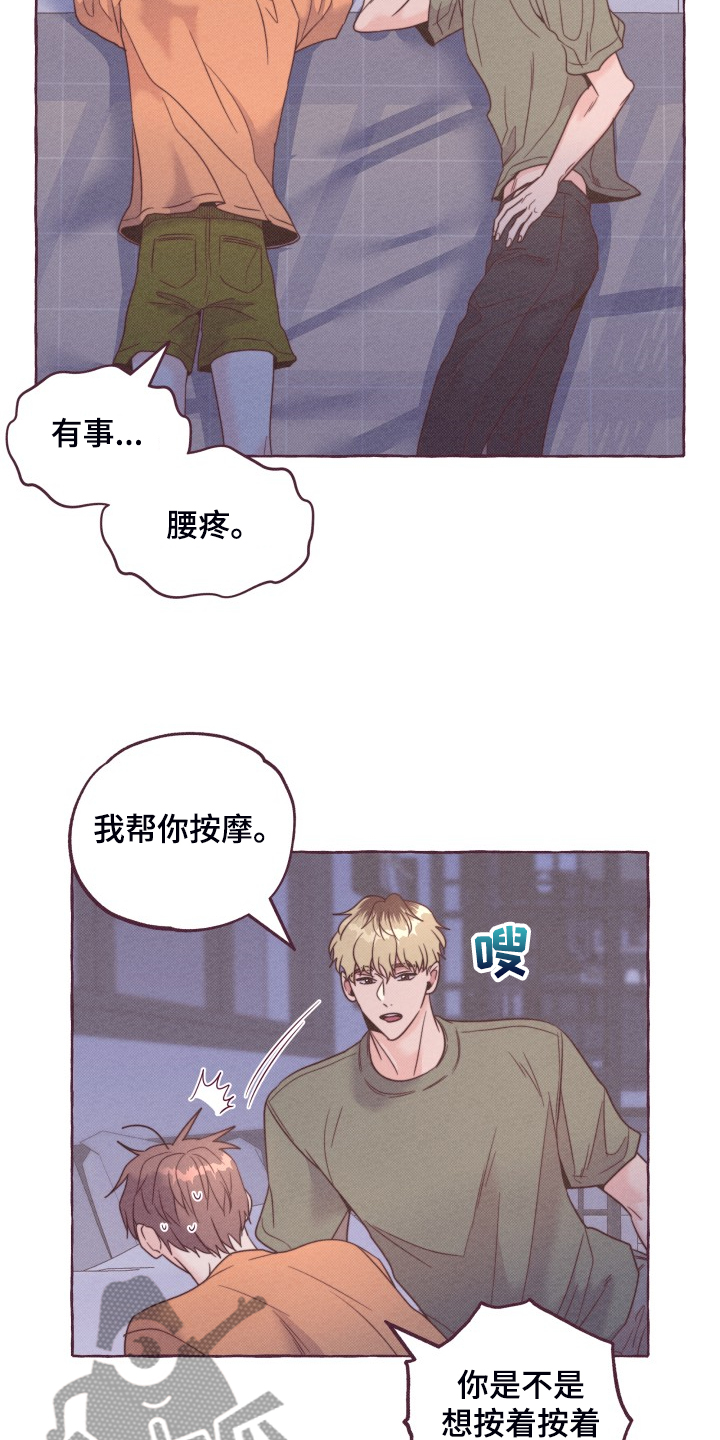 第54章：【完结】因为是春天10