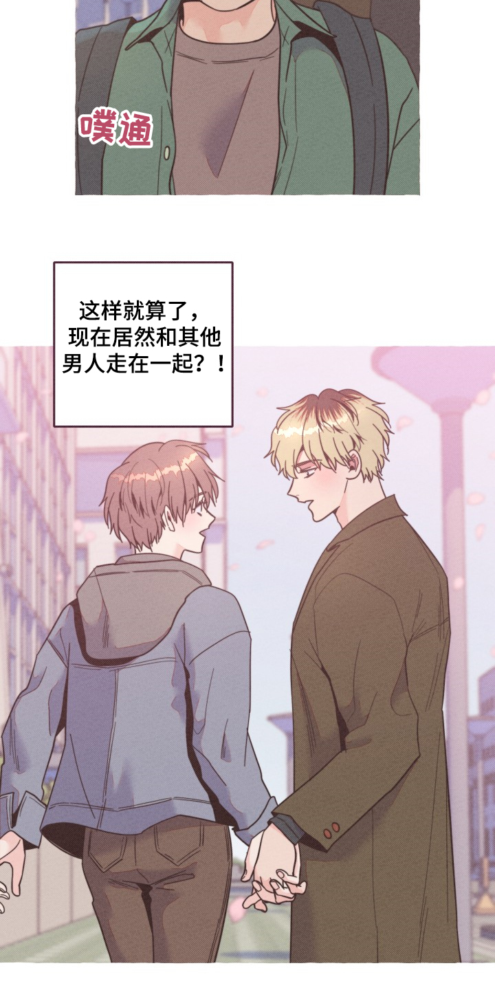 第29章：追逐5