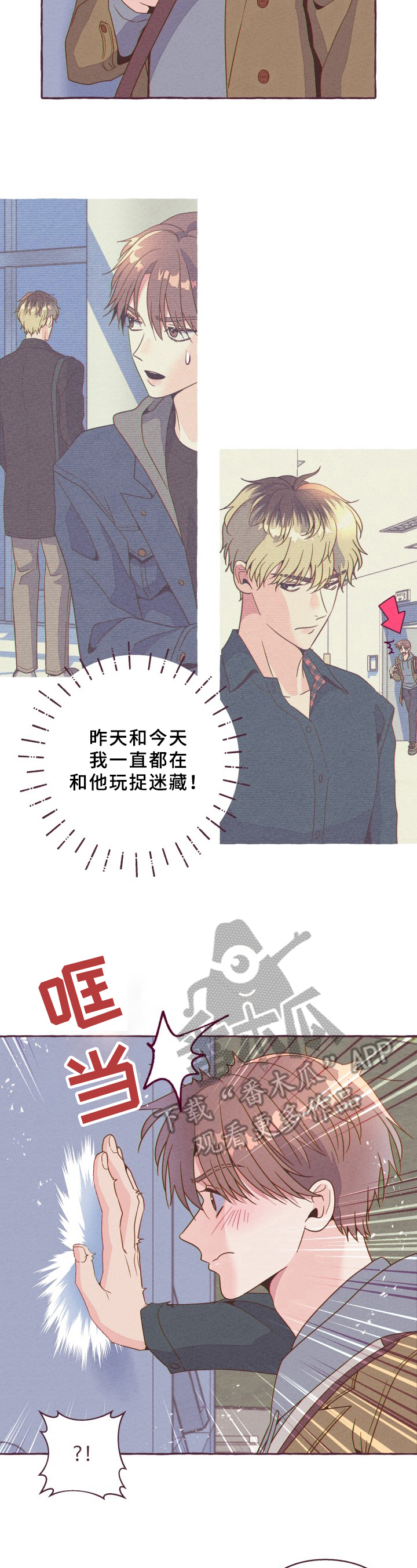 第8章：有话要说10