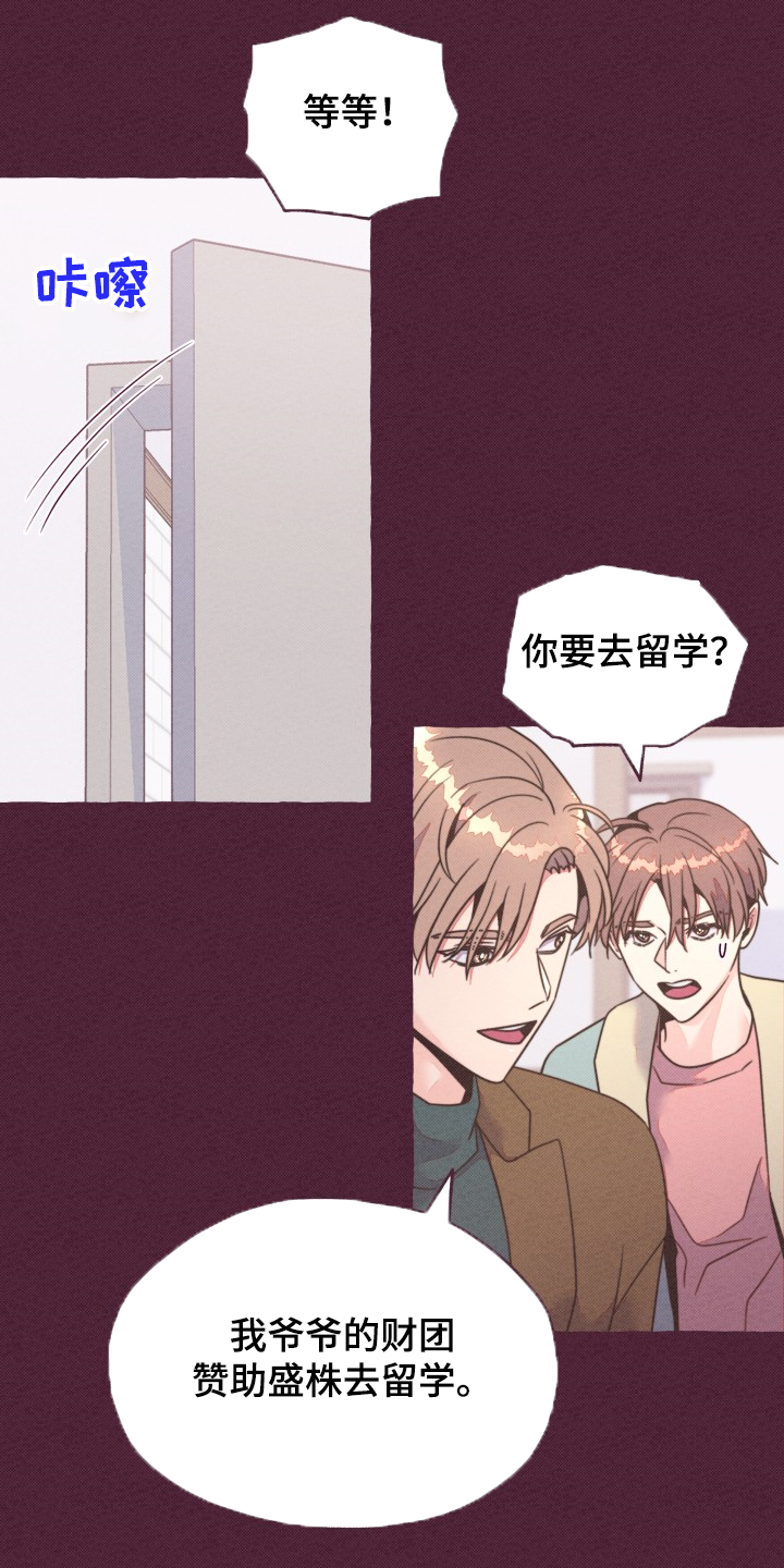 第34章：谁允许的7