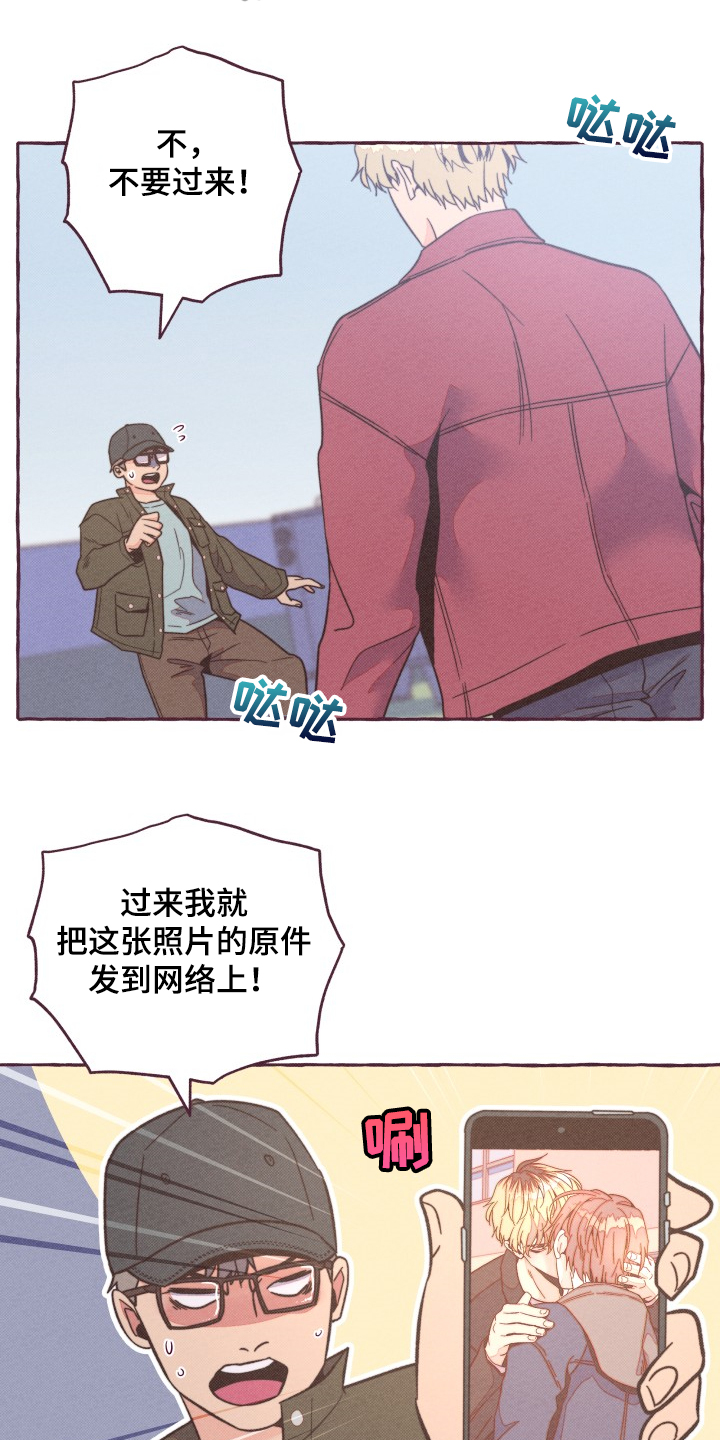 第29章：追逐16