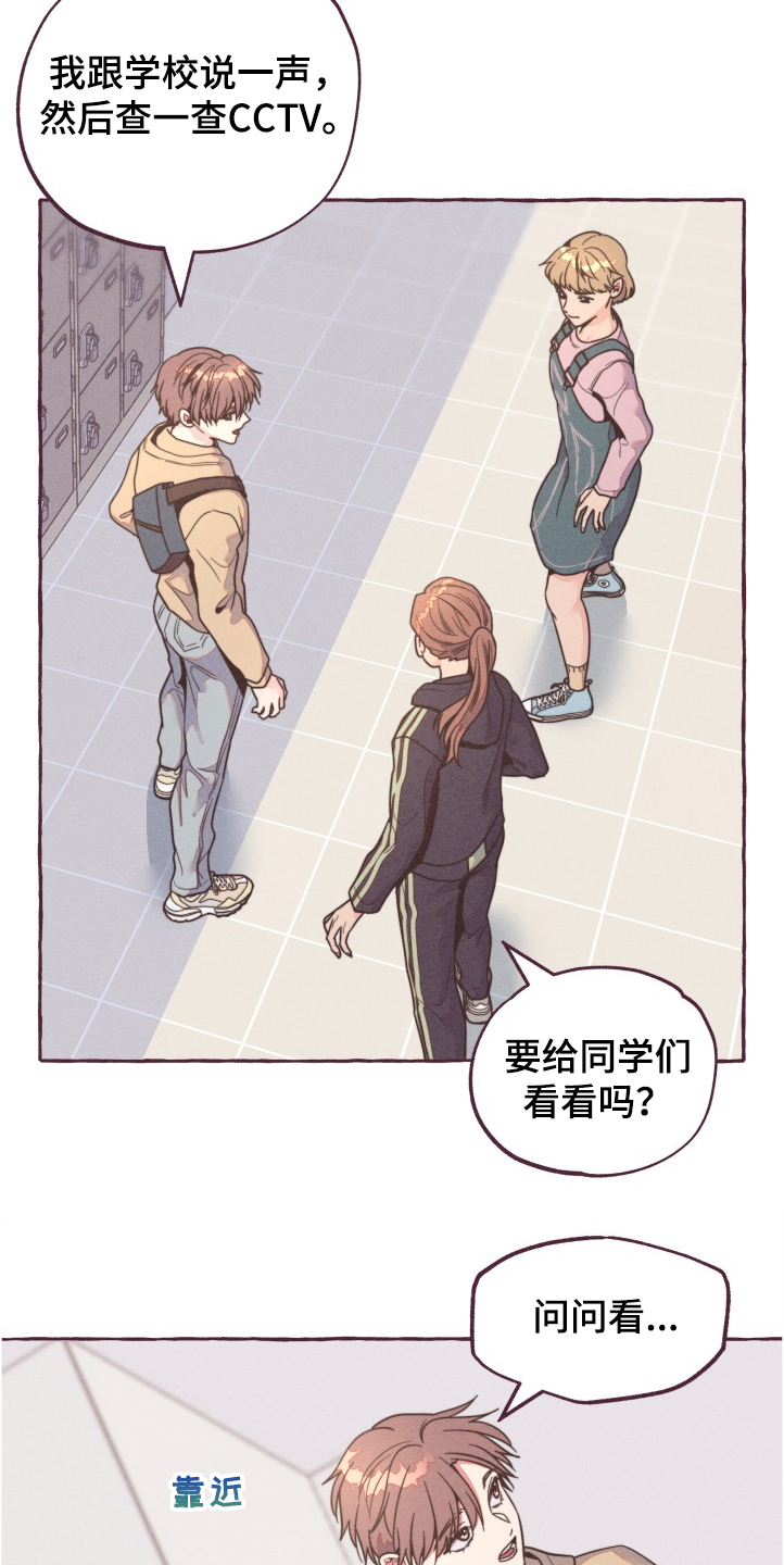 第28章：换脸风波16