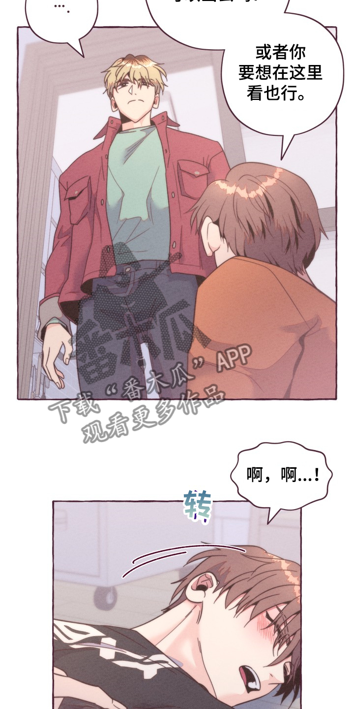 第36章：你没听到吗？13