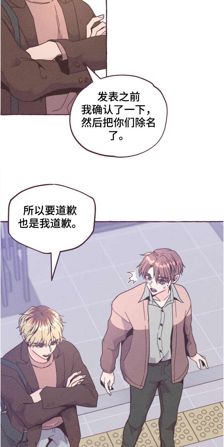 第27章：理论4