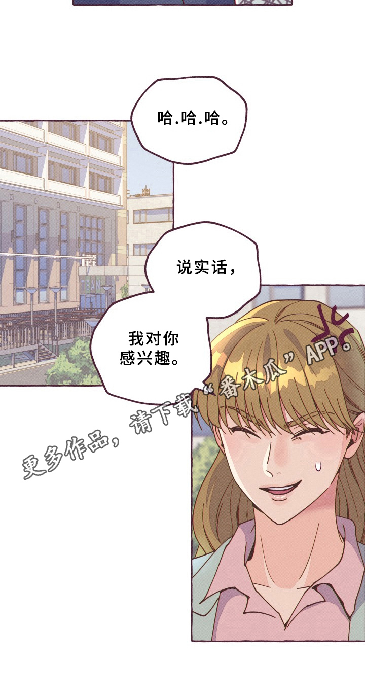 第6章：冷漠10