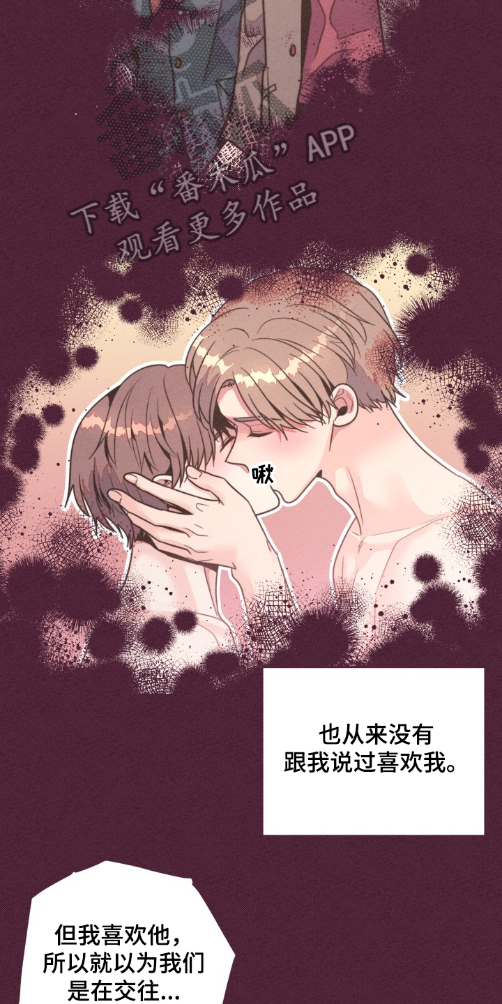 第33章：前尘往事1