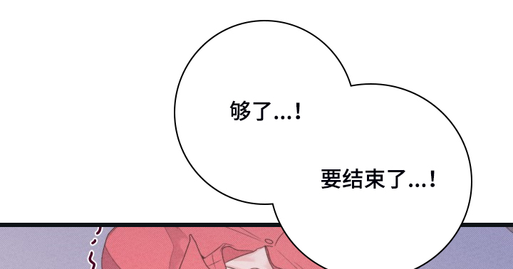第53章：再次和好6
