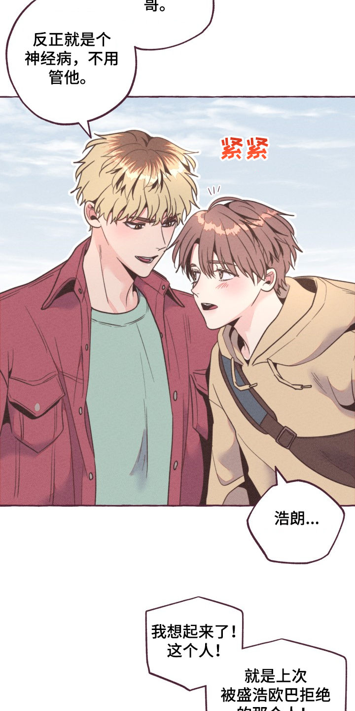 第30章：逮捕4