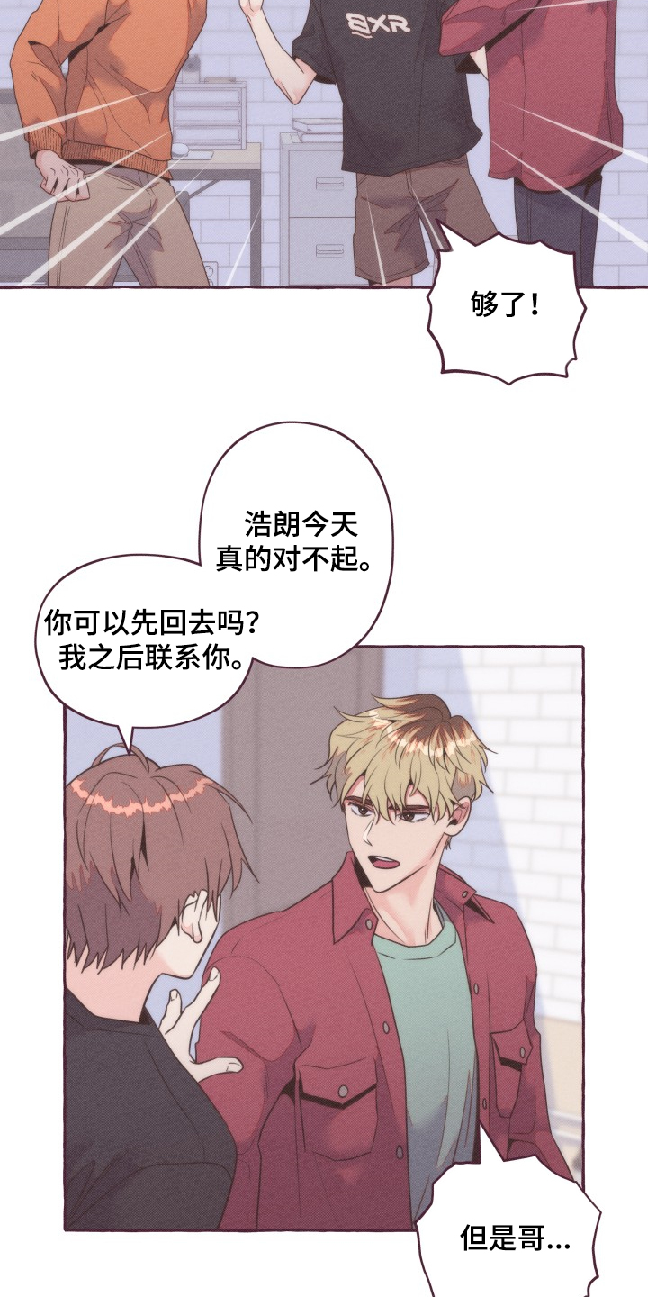 第37章：争斗11
