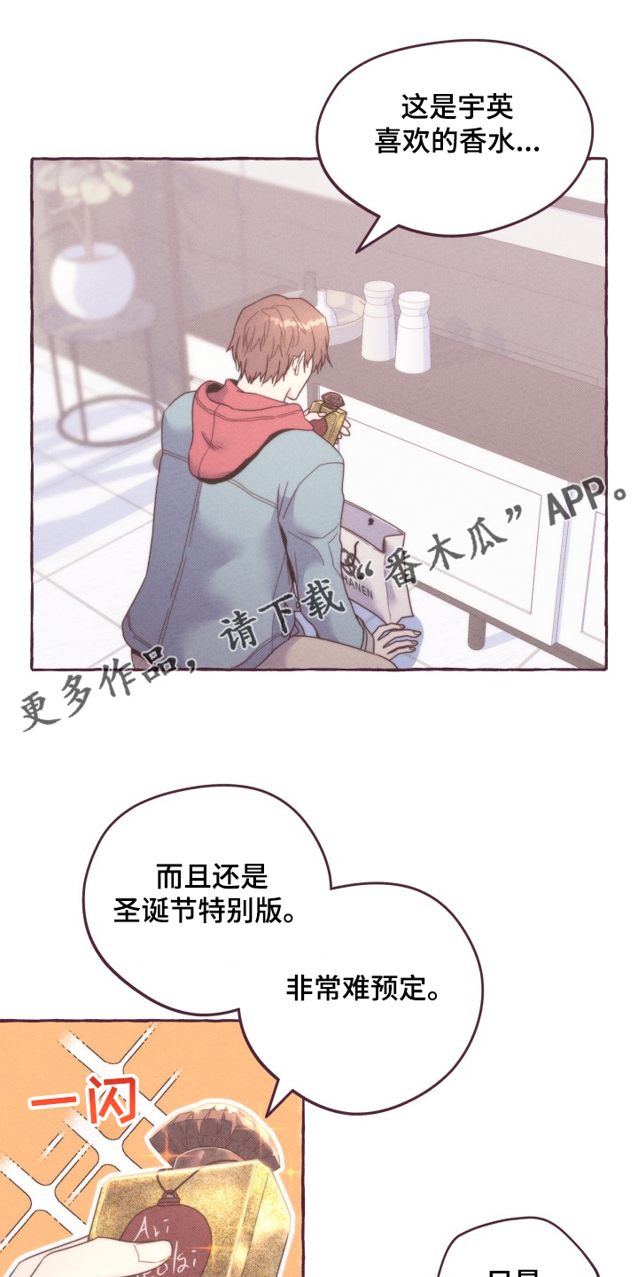 第45章：我给他的0