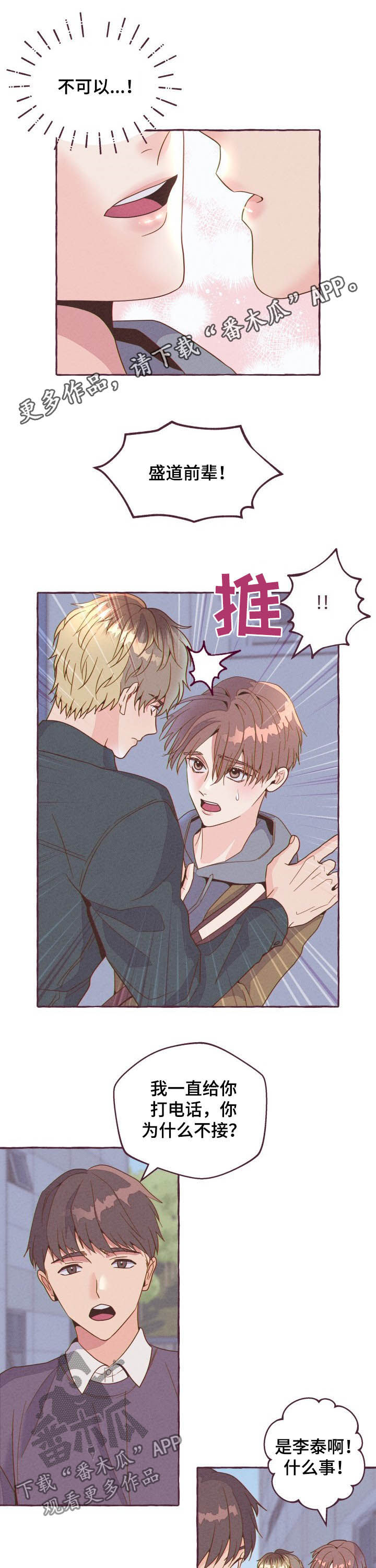 第9章：妨碍0