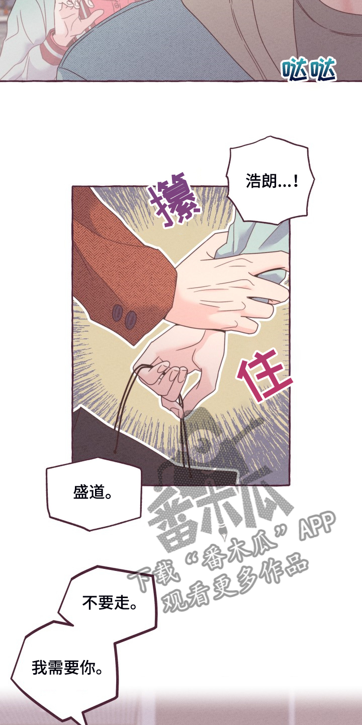 第49章：你只是替身18