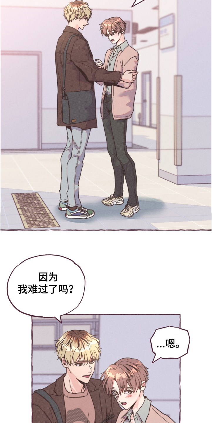 第27章：理论16