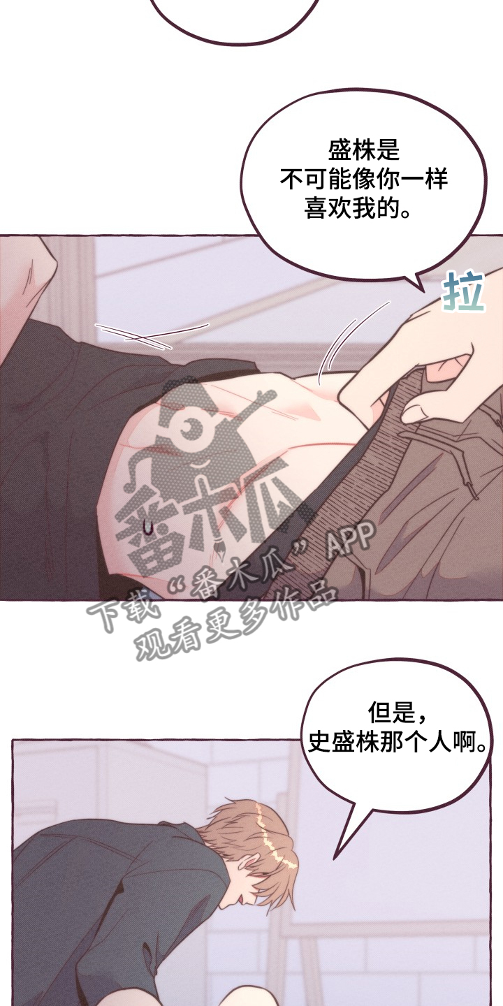 第36章：你没听到吗？2