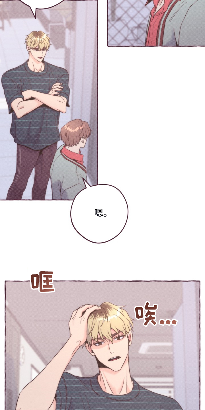 第46章：找时间14