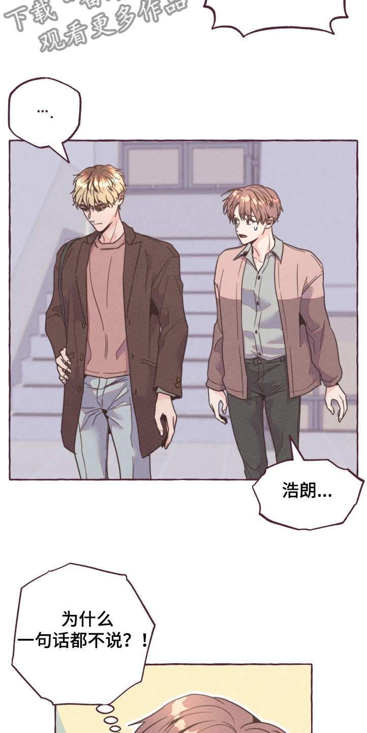 第27章：理论6