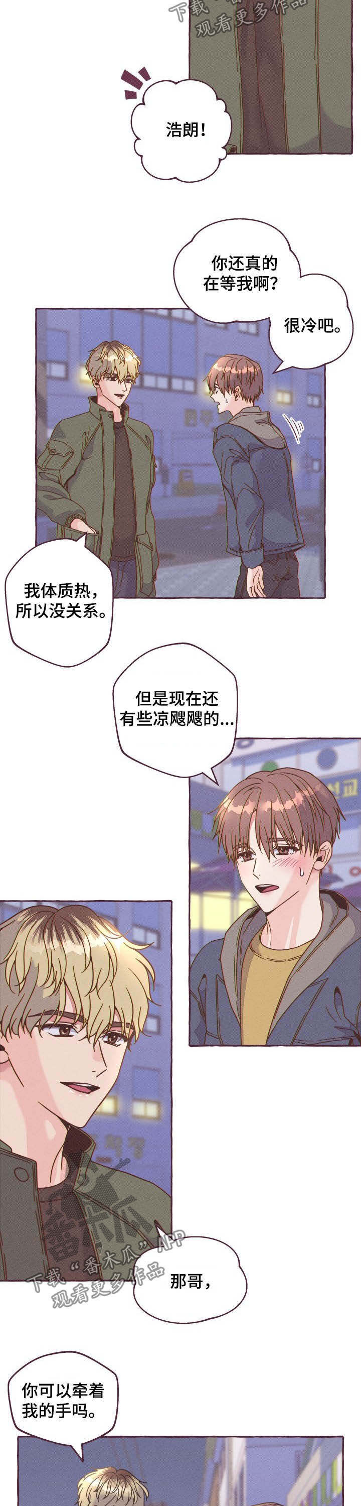 第12章：遭贼1