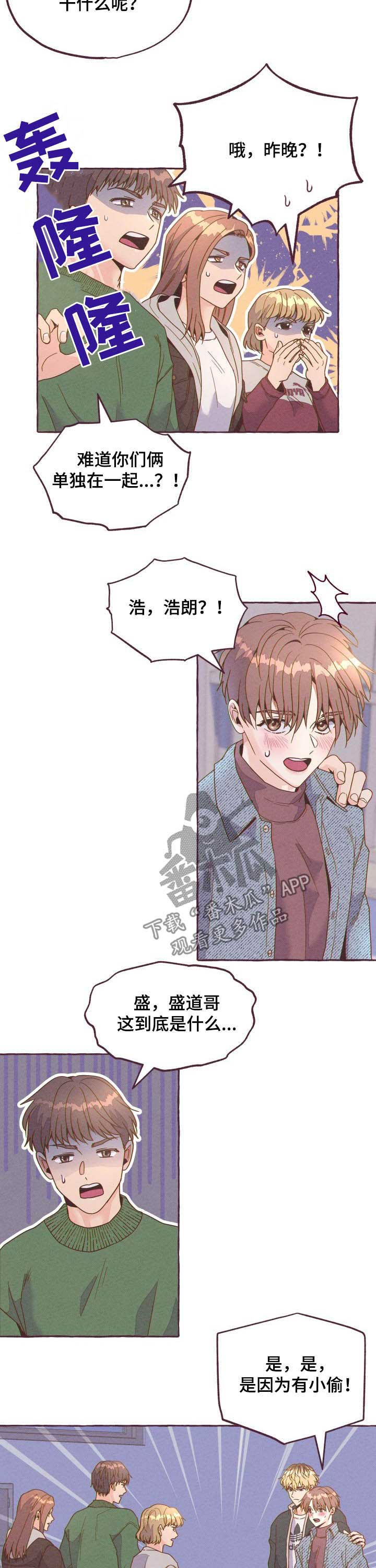 第17章：否认2