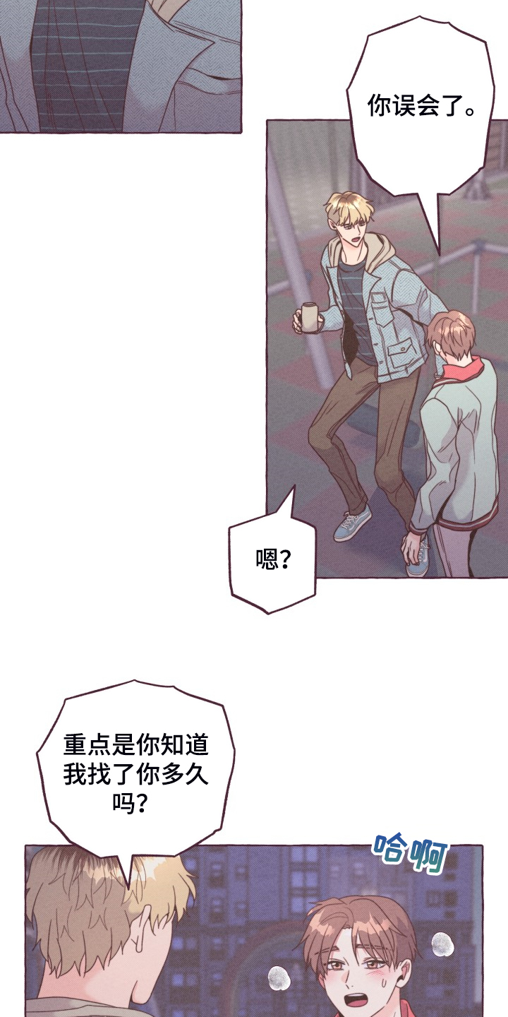 第52章：我们交往吧5
